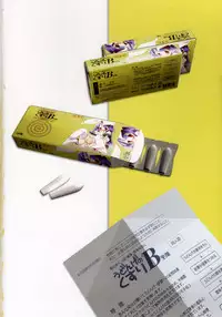 [Pixel Phantom (Kamiya Yuu)] Udonge no Kusuri B Zazai (Touhou Project) [English]