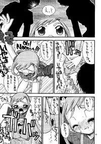 [Tokai Oohashi (Kari) (Ryu-ya)] Bishoujo Boukou Club (Ojamajo Doremi)