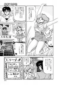 [Phantom] Taikan Performance