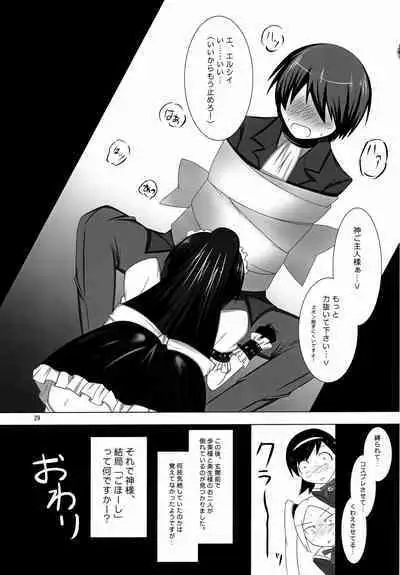 Kawaikute Oshamade Kinnikushitsu!!!