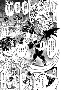 [Gorgeous Takarada] Bburoger !!