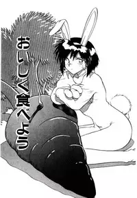 [Yamamoto Kenji] Fall in Love