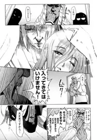 [Anthology] Change H Yellow