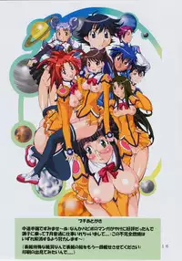 Jadouou 2003 - Uchuu no Stellvia [English] [Rewrite]