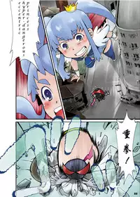 [Ashurame Gajoh (Manzi_SS, Hakuto)] Big Girl Crushed Us [Chinese] [Digital]