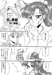 [Anthology] Lunatic Party 4 (Bishoujo Senshi Sailor Moon)