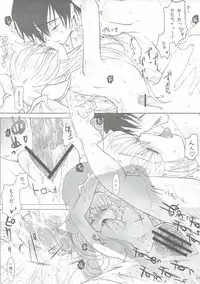 (C83) [CREAYUS (Rangetsu)] Deep Noise (Code Geass: Lelouch of the Rebellion)