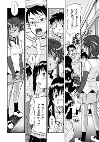 [Shiran Takashi] Onechu