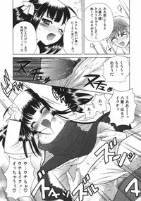 [Nagisawa You] Petit Kyun