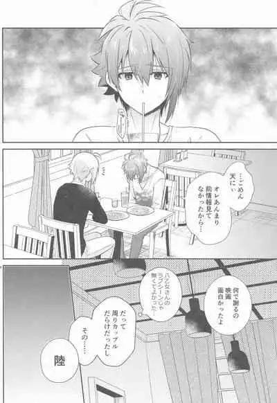 (TOP OF THE STAGE 18) [360°C (Natsu)] Kanau nara, Kimi to Futari Another Story (IDOLiSH7)