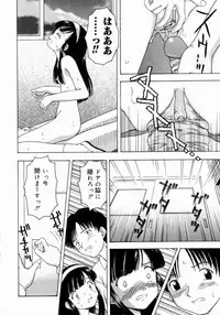 [Fujise Akira] Petite Fille