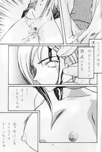 [Bystander] perfect final bad (Final Fantasy 7)