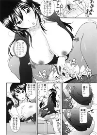 [Nakamine Hiroshi] Neesan