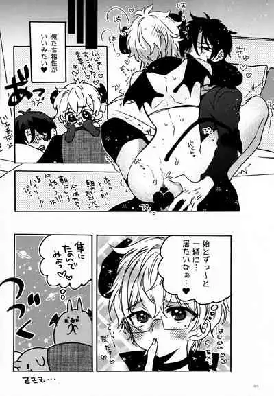 [Bicocattu (Azuteru.)] Kimi no Chishiki to Shokuryou ga Hoshii