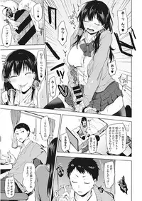 [Anthology] Core Colle Ingu Zecchou [Digital]