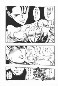 [Minazuki Juuzou] Dokidoki Returns