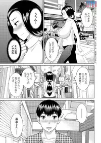 Action Pizazz DX 2015-12 [Digital]