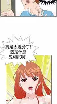 [肆壹零]Dream Girl Ch.1~4 [Chinese]中文