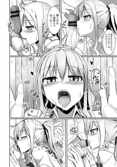 [Tokihama Jiro] Aiyoku no Penguin-tou Koukuutai [Digital]