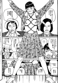 [Dan Oniroku, Osada Kaname] Hana to Hebi 2