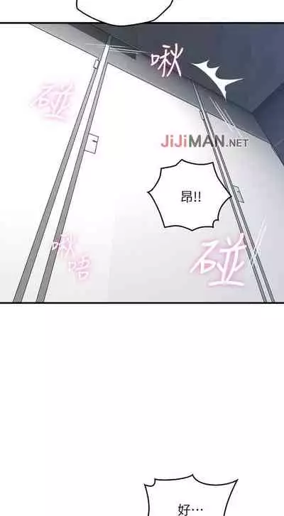 【周六更新】邻居人妻（作者：李周元 & 頸枕） 第1~49话