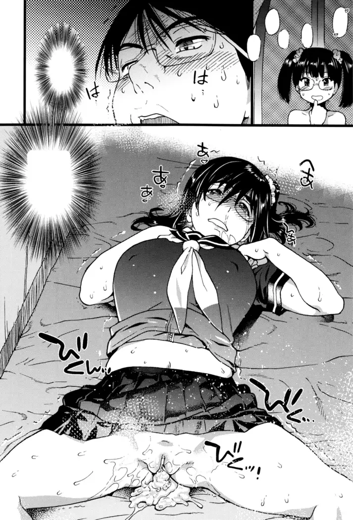 Nudist Beach ni Syuugaku Ryokoude!! - In school trip to the nudist beach!!