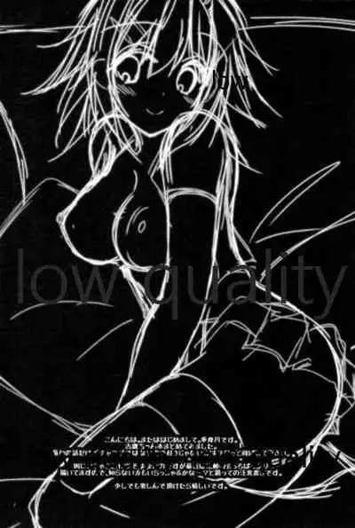 Furutaka to Yasen ga Shitai!!