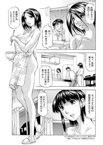 Action Pizazz 2021-04 [Digital]