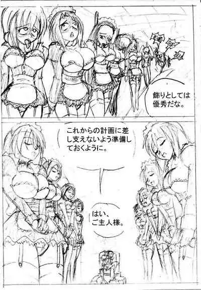 Busho medo akutodan?