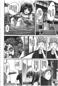 [Shimanto Shisakugata] Prototype Mademoiselle | 樣品原型年輕好色小姐 [Chinese]