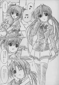 (C63) [ALLIANCE (Mitsukasa Mitsuki)] twinkle heart (Sister Princess)