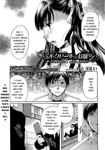 [Itou Ei] Milk Doll Ojou-sama (COMIC Megastore 2010-04) [English] [Rinruririn]