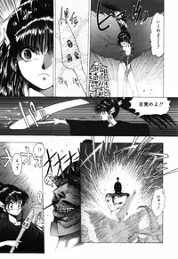 [Ohnuma Hiroshi] Manji Bazooka