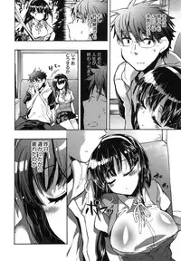 [James Hotate] Itokoi Chidori Vol. 2