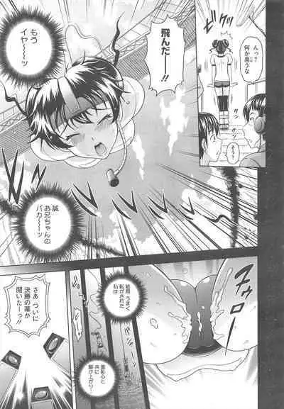 COMIC Megastore H 2010-06