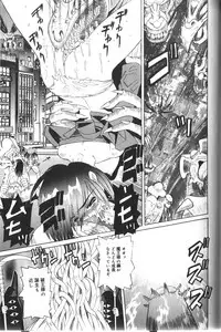 [Nishimura Haruka] Pandora Inyouki - ПАНДОРА СТОРЙ