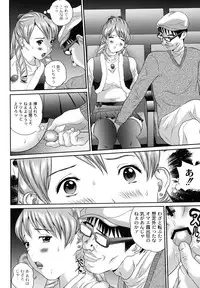 [Manzou] Tousatsu Collector [Digital]