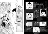 (C78) [♂Mentaiko♂ (Itto)] Itai Itai Itai. 3 [English]