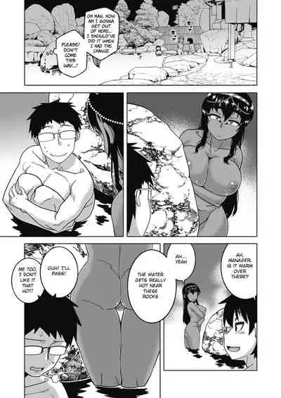 Yatto Watashi no Pharaoh! Zenpen