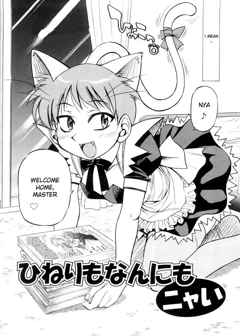 Escape Creator7 - Jap Title