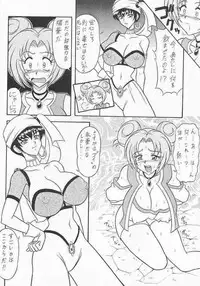 (CR28) [Mutsuya (Mutsu Nagare)] Puripin (Jibaku-kun)