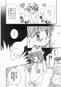 [Suzuki Mira] Romance