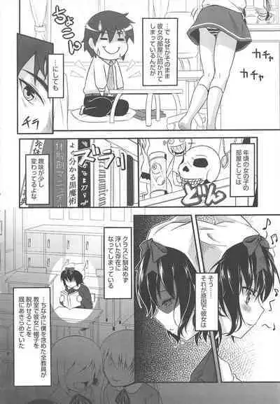 COMIC Megastore H 2010-06