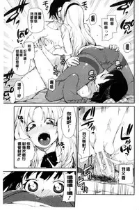 [Akitsuki Itsuki] Saimin Anji de "Kanarazu Kou naru" [Chinese]