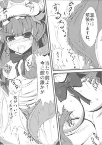 [Daiginjou Masshigura (Doburocky)] Voile Mahou-zu Sawa Kan (Touhou Project)