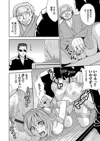 COMIC Magnum Vol. 55