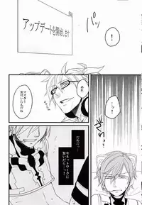 (THE VOC@LOiD M@STER14) [Caramellize! (Yuzuru)] Silent Voice (Vocaloid)