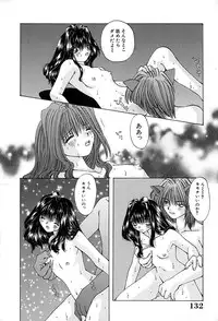 [Ohtsuki Michirowo] Shitei no Kizuna