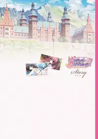 [Lump of Sugar] Magical Charming! VFB