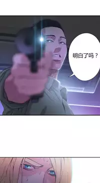 [Park Hyeongjun] Sweet Guy Ch.22-32 (Chinese)